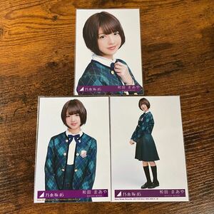  Nogizaka 46 мир рисовое поле ... какой раз глаз. синий пустой .?. входить привилегия life photograph comp 