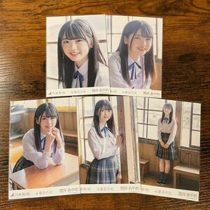 乃木坂46 筒井あやめ 4番目の光 生写真 コンプ 