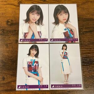 乃木坂46 西野七瀬 帰り道は遠回りしたくなる 封入特典 生写真 コンプ 