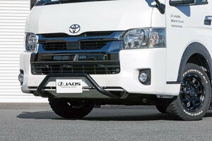 JAOS ジャオス フロントブッシュバー ハイエース 200系 2010/7～ ワイドボディ(3型～)