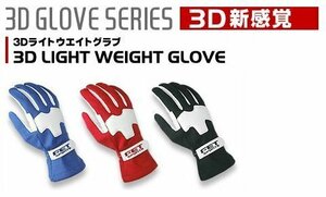  made in Japan FET 3D light weight glove black × white racing glove black white 