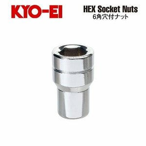 協永産業 KYO-EI ラグナット M12×P1.25 クロームメッキ 全長33mm 二面幅12HEX テーパー60° (1個)