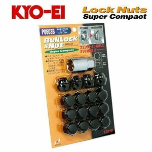 協永産業 KYO-EI ラグナット スーパーコンパクトロックナット M12×P1.25 ブラック 全長22mm 二面幅21HEX テーパー60° 16個 (ロック4p入)