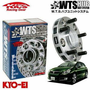 協永産業 Kics ハブ付ワイドトレッドスペーサー ブレイド AZE154H AZE156H GRE156H M12 x P1.5 5H PCD114.3 60Φ 11mm