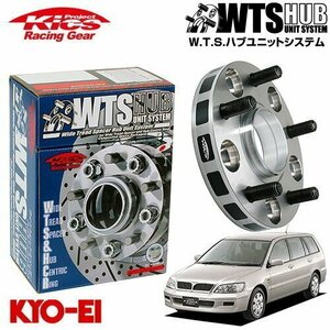 協永産業 Kics ハブ付ワイドトレッドスペーサー ランサーセディアワゴン CS5W M12 x P1.5 4H PCD100 56Φ 30mm