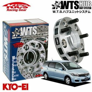 協永産業 Kics ハブ付ワイドトレッドスペーサー エアウェイブ GJ1 GJ2 M12 x P1.5 4H PCD100 56Φ 20mm