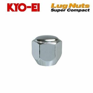協永産業 KYO-EI ラグナット スーパーコンパクト M12×P1.5 クロームメッキ 全長22mm 二面幅21HEX テーパー60° (1個) 袋ナット