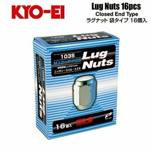 協永産業 KYO-EI ラグナット M12×P1.25 クロームメッキ 全長31mm 二面幅21HEX テーパー60° (16個) 袋ナット