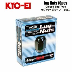 協永産業 KYO-EI ラグナット M12×P1.25 ブラック 全長31mm 二面幅21HEX テーパー60° (16個) 袋ナット