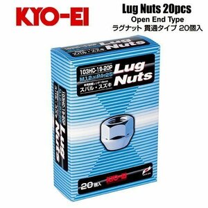 協永産業 KYO-EI ラグナット M12×P1.25 クロームメッキ 全長16mm 二面幅19HEX テーパー60° (20個) 貫通ナット