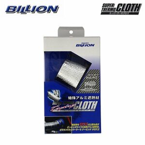 BILLION ビリオン スーパーサーモ カーボンクロス テーピングタイプ 5cm×3m 厚さ1.8mm BCCBTP-18T