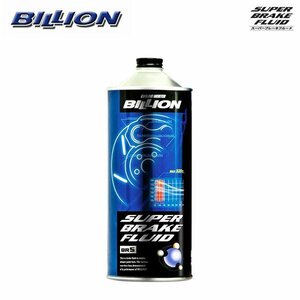 BILLION ビリオン スーパーブレーキフルード BR5 1L BBF-05