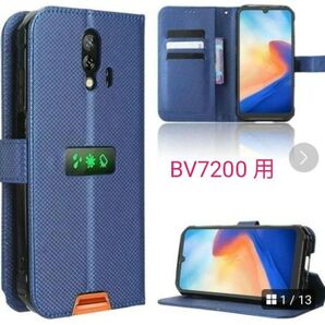 SALE中★Blackview BV7200 用 ケース 手帳型ケース