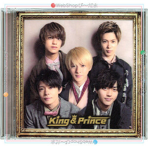 King ＆ Prince/1stアルバム King ＆ Prince(初回限定盤B)/[2CD]◆C（ゆうパケット対応）