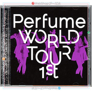 在庫一掃☆Perfume WORLD TOUR 1st (初回プレス盤)[DVD]/STAFF PASS レプリカステッカー付き◆B（ゆうパケット対応）
