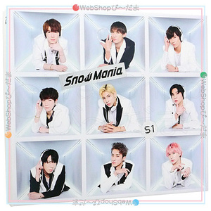 Snow Man Snow Mania S1(初回盤B)/[CD+Blu-ray]◆B