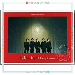 King ＆ Prince/Made in(初回限定盤A)/[CD+DVD]◆C（ゆうパケット対応）