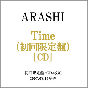 嵐/Time(初回限定盤)/CD◆C（ゆうパケット対応）