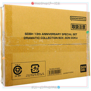 SDBH 13th ANNIVERSARY SPECIAL SET DRAMATIC COLLECTION BOX -SON GOKU-◆新品Ss