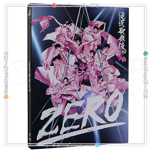 滝沢歌舞伎ZERO(DVD初回生産限定盤)◆D（ゆうパケット対応）