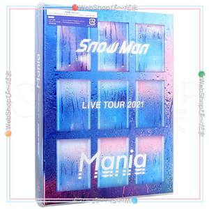 Snow Man LIVE TOUR 2021 Mania(初回盤)/Blu-ray◆新品Ss
