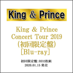 King ＆ Prince Concert Tour 2019(初回限定盤)/Blu-ray◆新品Sc（ゆうパケット対応）【訳あり】