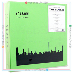 YOASOBI THE BOOK 2(完全生産限定盤)[CD+特製バインダー]◆新品Ss