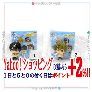 在庫一掃☆★タイトーくじ本舗 Free! デフォルメフィギュア賞 橘真琴＆七瀬遙 2種セット◆新品Ss