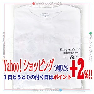 ★King ＆ Prince Concert Tour 2020～L＆～ 長袖Tシャツ◆新品Ss