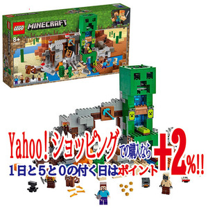 ★LEGO レゴ マインクラフト 巨大クリーパー像の鉱山 21155◆新品Ss