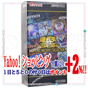 ★遊戯王OCG HISTORY ARCHIVE COLLECTION ヒストリー アーカイブ コレクション BOX◆新品Ss