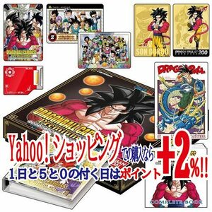 * Dragon Ball Carddas Premium set Vol.8* new goods Ss