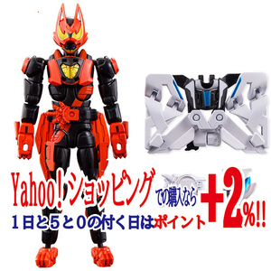 ★PB05 仮面ライダーギーツ ブーストフォームマークII＆レーザーブーストフォーム◆新品Ss