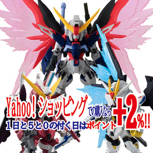 ★FW GUNDAM CONVERGE 機動戦士ガンダムSEED DESTINY 3体セット プレミアムバンダイ限定◆新品Ss