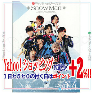 ★素顔4(Snow Man盤)/[3DVD]/ジャニーズアイランドストア限定◆B（ゆうパケット対応）