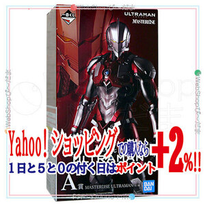 ★一番くじ ULTRAMAN A賞 MASTERLISE ULTRAMAN◆新品Sa