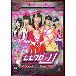 在庫一掃☆ももクロ団 全力凝縮ディレクターズカット版 DVD-BOX◆B