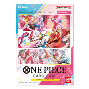 ONE PIECEカードゲーム プレミアムカードコレクション-ウタ-◆Ss