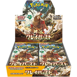 ポケモンカードゲーム スカーレット＆バイオレット クレイバースト/BOX◆新品Ss