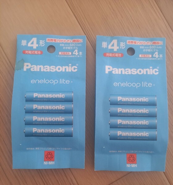 訳あり　送料無料　エネループ ライト　単4形 Panasonic eneloop lite　充電式(4本×2)セット　計8本　2024年2月　※パッケージに汚れあり