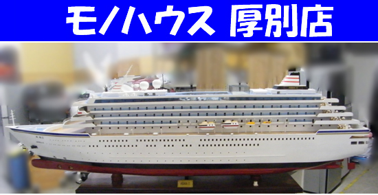 熱販売 2025年最新】Yahoo!オークション -飛鳥iiの中古品・新品・未使用 完成品