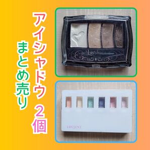 アイシャドウ コスメ メイク 美容 まとめ売り ブラウン パステルカラー レディース 化粧品 お化粧 目元 オシャレ メイクアップ