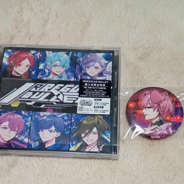 缶バッジ いれいす CD