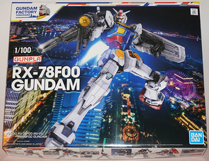 バンダイ ガンダムファクトリー 横浜 1/100 RX-78F00 ガンダム