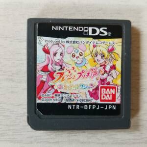 ☆即決　DS　フレッシュプリキュア! あそびコレクション　　　同梱可能☆