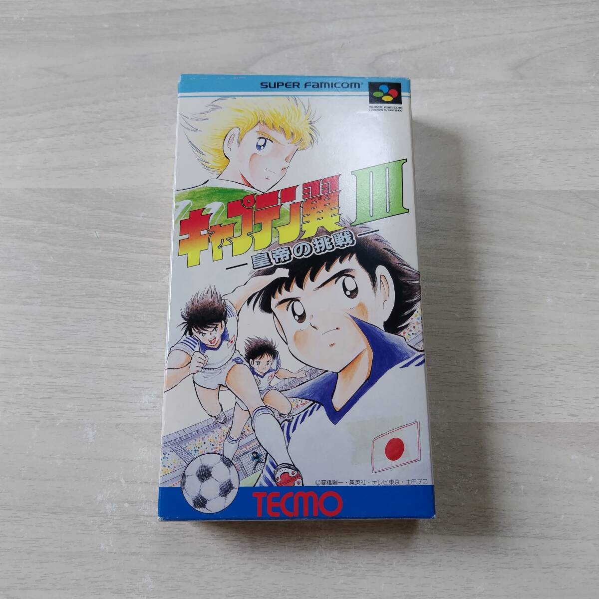 Yahoo!オークション -「キャプテン翼iii」の落札相場・落札価格