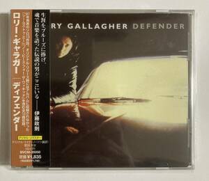 RORY GALLAGHER ロリー・ギャラガー ／ DEFENDER ディフェンダー