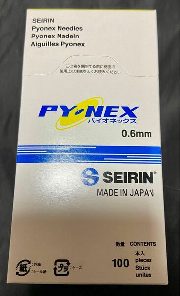 セイリン パイオネックス　0.6mm 100本　未使用品
