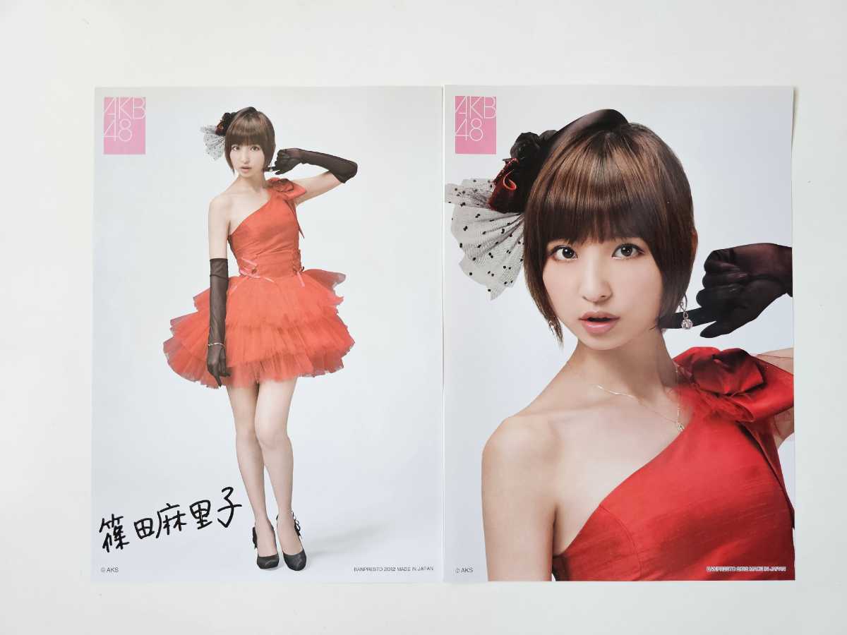 Yahoo!オークション -「AKB48 ポスター まとめ」の落札相場 Yahoo!オークション -「AKB48 ポスター まとめ」の落札相場