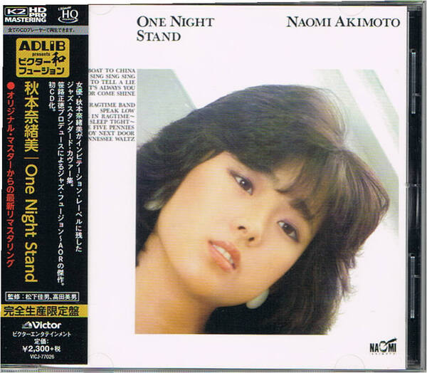■即決!【状態良好、UHQCD盤】秋本奈緒美「One Night Stand」82年作品